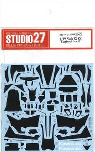 [STUDIO27]1/12Ninja ZX-RR Carbon decal * repeated production *