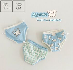 キッズパンツ 最大割引 男の子高品質パンツ 韓国風 繊細な綿 超快適3枚