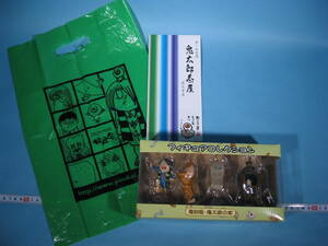 妖怪舎 水木しげるのゲゲゲの森 復刻版 鬼太郎の家 YOUKAI GEGEGE NO MORI by Shigeru Mizuki Kitaro's house (中古・未使用・美品)