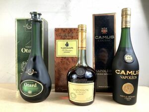 ◆FB15 ●未開栓品● コニャック ナポレオン 3本まとめ　otard 700ml 40%、COURVOISIER 700ml 40%、CAMUS 700ml 40%　ブランデー　箱付◆N