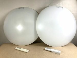 ◆FA23 コイズミ LED天井照明 2点まとめ　動作品　BH14736C×2点　～6畳用　リモコン付き　シーリングライト◆N