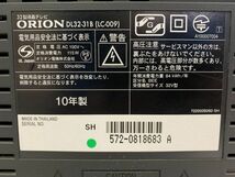 ◆FC14 オリオン 32V型 液晶テレビ　動作品　ORION　DL32-31B　B-CASカード・リモコン付き◆N_画像6