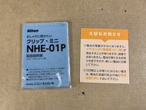 ◆FD61 ●比較的美品● ニコン 小型集音器 クリップ・ミニ NHE-01P　動作未確認　Nikon　取扱説明書・補聴器用空気電池(PR41)など付き◆N_画像6