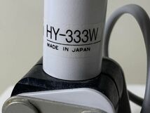 ◆FD6 TOA スピーカーシステム 3点まとめ　動作確認済み　天井取り付け金具 (HY-333W)◆N_画像5