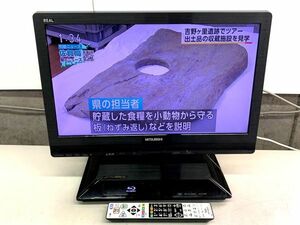 ◆FE17 三菱 REAL 22V型 液晶テレビ　動作品　MITSUBISHI　LCD-22BLR500　B-CASカード・リモコン付き　ブラック◆T