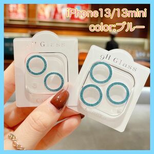 iPhone13 13mini カメラレンズカバー 保護フィルム キラキラ