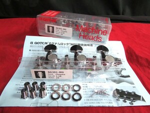 ★新品セール/最安値★GOTOH／SG301-MG-20-C-L3+R3◆国産 高品質 高精度 ゴトー Ch／クローム◇マグナムロック 片側３連 糸巻き ロックペグ