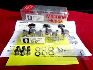 ★新品セール/最安値★GOTOH／SG381-01 HAPM-C-L3+R3◆国産 最高精度！多機能 マグナムロック ゴトー 片側３連/シャフト高さを自由に調整！