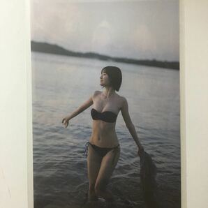 『雑誌グラビア ラミネート加工』Y-1189 いけちゃん 超大人気YouTuber・可愛いい B5 4枚8ページ プレイボーイ 2023年5月22日号 ※15の画像2