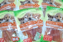 【CF2-2021】 ドッグフード 犬用 おやつ ささみジャーキーソフト 国産 120g×6個 まとめ売り ②_画像1