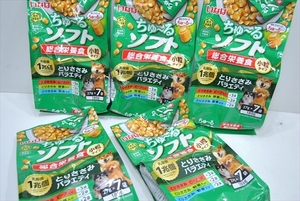 【DK-9470】 ドッグフード いなば ちゅーるソフト 小粒タイプ とりささみバラエティ ビーフ 野菜 軟骨入り 5個 まとめ売り ①