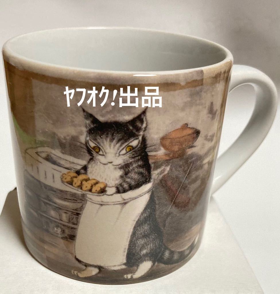 2024年最新】Yahoo!オークション -わちふぃーるど ダヤン(茶器)の中古 