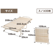 折りたたみベッド ハイタイプ ワイドタイプ コンパクト 耐荷重 折り畳みベッド すのこ ベッド シングル ベッド 折り畳み 介護ベッド_画像7