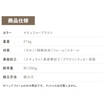 折りたたみベッド ハイタイプ ワイドタイプ コンパクト 耐荷重 折り畳みベッド すのこ ベッド シングル ベッド 折り畳み 介護ベッド_画像8