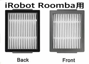 2 piece set I robot roomba for dust cut filter exchange parts interchangeable goods 