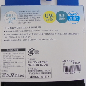 【KCM】□skg-45-L-LL＃2★新品★【GUNZE/グンゼ】Tuche 50デニール トレンカ ひんやりCOOL TUF53W ブラック サイズ L～LLの画像2