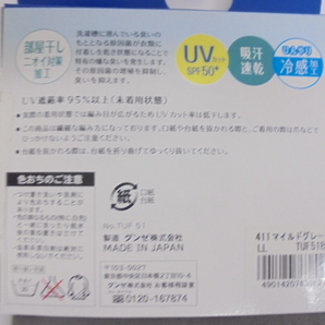 【KCM】skg-49-L-LL＃2★新品★【GUNZE/グンゼ】Tuche 50デニール 7分丈レギンス ひんやりCOOL TUF51 マイルドグレー サイズ L～LLの画像2