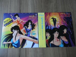 ★☆送料無料/LP　キャッツ・アイ　サントラ　CAT'S EYE 　２点　まとめ　レコード☆★