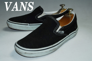 ◆DSC4378◆驚愕の1000円完全売り切り！VANS◆バンズ/ブラック/24.5㎝/スリッポン/ロー/最強スニーカー！存在感抜群！注目の１足！