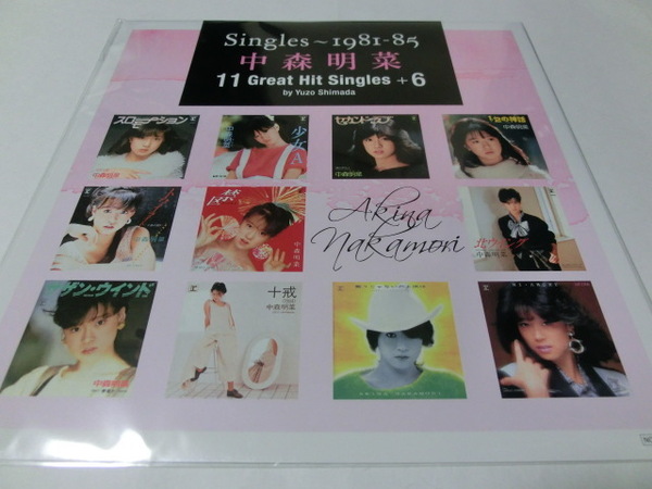 Singles 1981-85 11 Great Hit Singles+6 by Yuzo Shimada 中森明菜 40周年記念ベスト盤 メガジャケのみ 新品