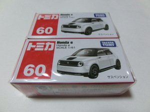 トミカ No.60 Honda e 2台セット 新品