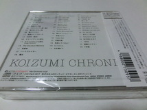 コイズミクロニクル 通常盤 3SHM-CD 小泉今日子 新品 CD_画像2