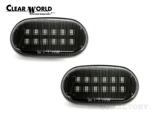 CLEAR WORLD クリアワールド LEDサイドマーカー シーケンシャル スモークレンズ キャリイトラック DA63T 2005/11～2013/08 SMS-04LS-2