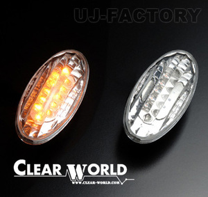 即納 CLEAR WORLD クリアワールド LEDサイドマーカー クリア スズキ エスクード TD54/TD94 (2005/05～2008/04) SMS-05L