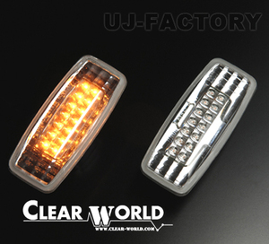 即納 CLEAR WORLD クリアワールド LEDサイドマーカー クリアレンズ 日産 シーマ F50 (2001/01～2003/08) SMN-10L