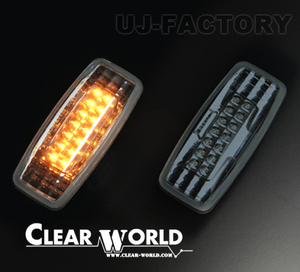 即納 CLEAR WORLD クリアワールド LEDサイドマーカー スモーク 日産 プリメーラ P12 (2003/07～2005/12) SMN-10LS