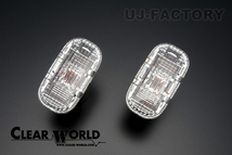 CLEAR WORLD クリアワールド クリスタルサイドマーカー クリア ダイハツ ミラジーノ L700/710系 1998/10～2002/12 SMD-01C_画像1