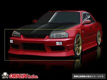 ORIGIN Labo. オリジン FRP ストリームライン エアロキット NISSAN スカイライン R34 ※4ドア 全年式 (D-072-SET)_画像2