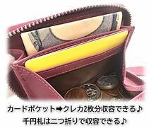 ミニ財布 コインケース カードケース 小銭入れ メンズ レディース ボックス型 紫 パープル_画像8