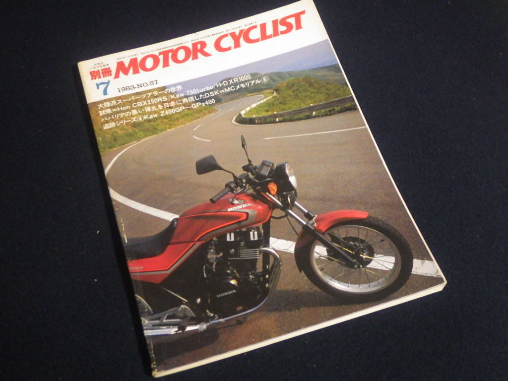 2025年最新】Yahoo!オークション -cbx1000(本、雑誌)の中古品 2025年最新】Yahoo!オークション -cbx1000(本、雑誌)の中古品