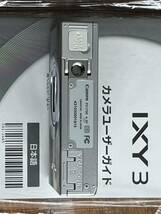 Canon IXY 3 シルバー キヤノン デジタルカメラ_画像5