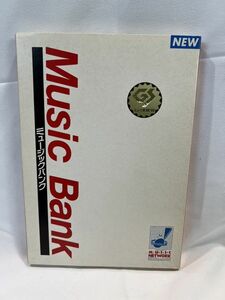 美品 プリンセス・プリンセス ミュージックバンク Music Bank MIDI データ ローランド