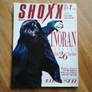 ショックス Vol.37