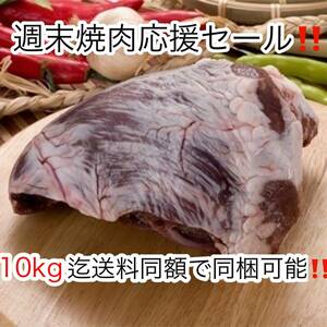 入荷次第！！週末焼肉応援 お客様感謝特別セール！！1個980円！！冷蔵チルド 冷凍品とは違う！！北海道産牛ハツ 心臓ハート まるごと