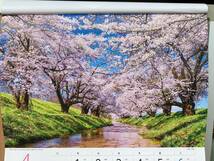 （送料無料）令和6年2024年　パナソニック　美しき日本　絶景探訪カレンダー　　企業名印刷無し　 　　　12枚めくり 送料無料 未使用_画像6