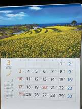 Panasonic　令和6年2024年　美しき日本　絶景探訪カレンダー　　企業名印刷無し　 　　　12枚めくり_画像5