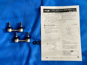 新品未装着★取説付属★JB64Wジムニー★ショウワガレージショートスタビリンクS00110★新型ジムニー★JB74W★JIMNYシエラ★迅速発送可能★