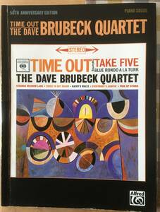 送料無料 ピアノソロ　タイム・アウト：デイヴ・ブルーベック・カルテットTIME OUT THE DAVE BRUBECK QUARTET