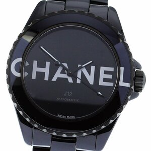 シャネル CHANEL H7418 J12 ウォンテッド ドゥ シャネル 黒セラミック 自動巻き メンズ 極美品 箱・保証書付き_778567