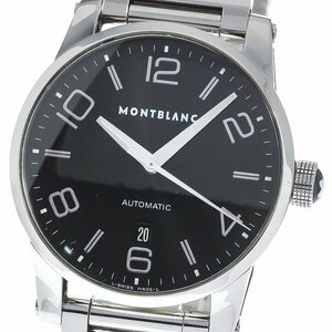  Junk Montblanc MONTBLANC 7070 time War car Date self-winding watch men's _774780