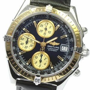 ブライトリング BREITLING D13050.1 クロノマット YGベゼル デイト 自動巻き メンズ _771023