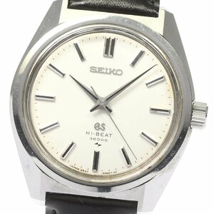 セイコー SEIKO 4520-8000 グランドセイコー ハイビート 手巻き メンズ _778921