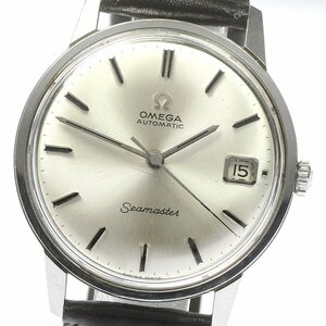 訳あり オメガ OMEGA 166.002 シーマスター Cal.565 デイト 自動巻き メンズ _775001