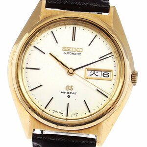 訳あり セイコー SEIKO 5646-7010 グランドセイコー デイデイト 自動巻き メンズ _782469