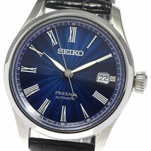 訳あり セイコー SEIKO SARX059/6R15-04E0 プレサージュ 七宝 世界限定 2500本 自動巻き メンズ 箱・保証書付き_719946_画像1