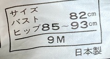 B772ストレッチ♪訳ありシャインブラックのカスタムセクシー女子スポーツ水着♪コスプレやパーティーや撮影会にも♪サイズ９M_画像9